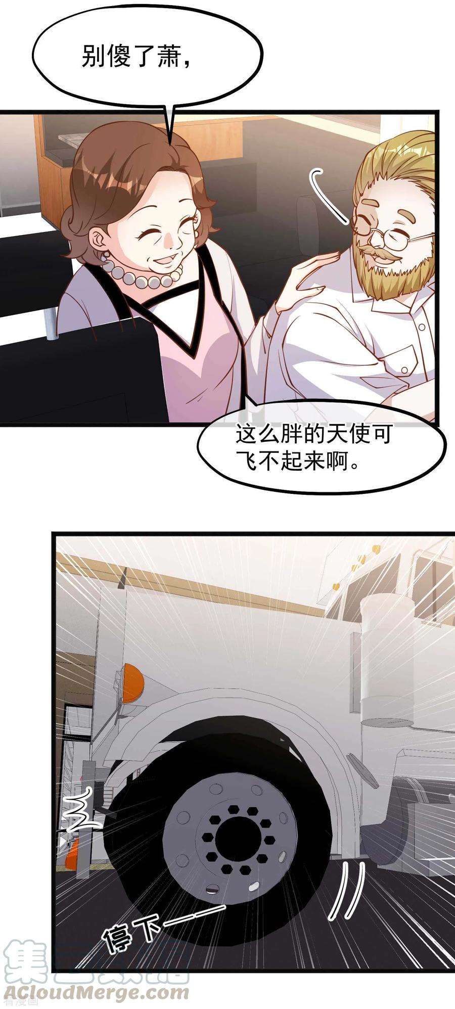 神级渔夫146话 淘宝人马丁夫妇