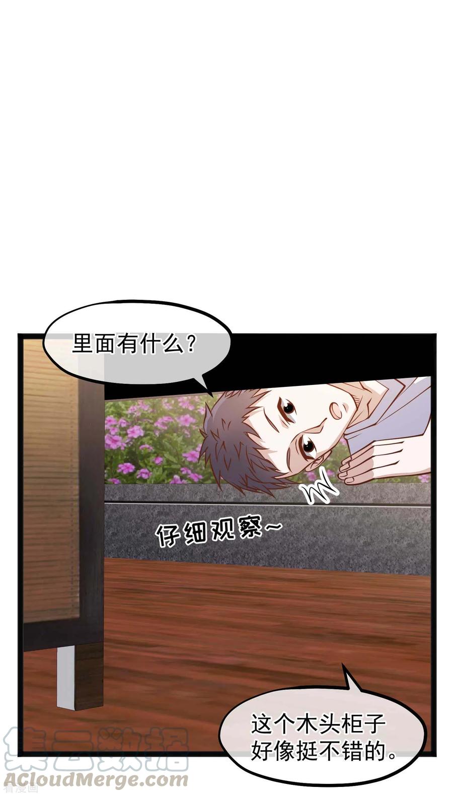 神级渔夫147话 意念分身的妙用