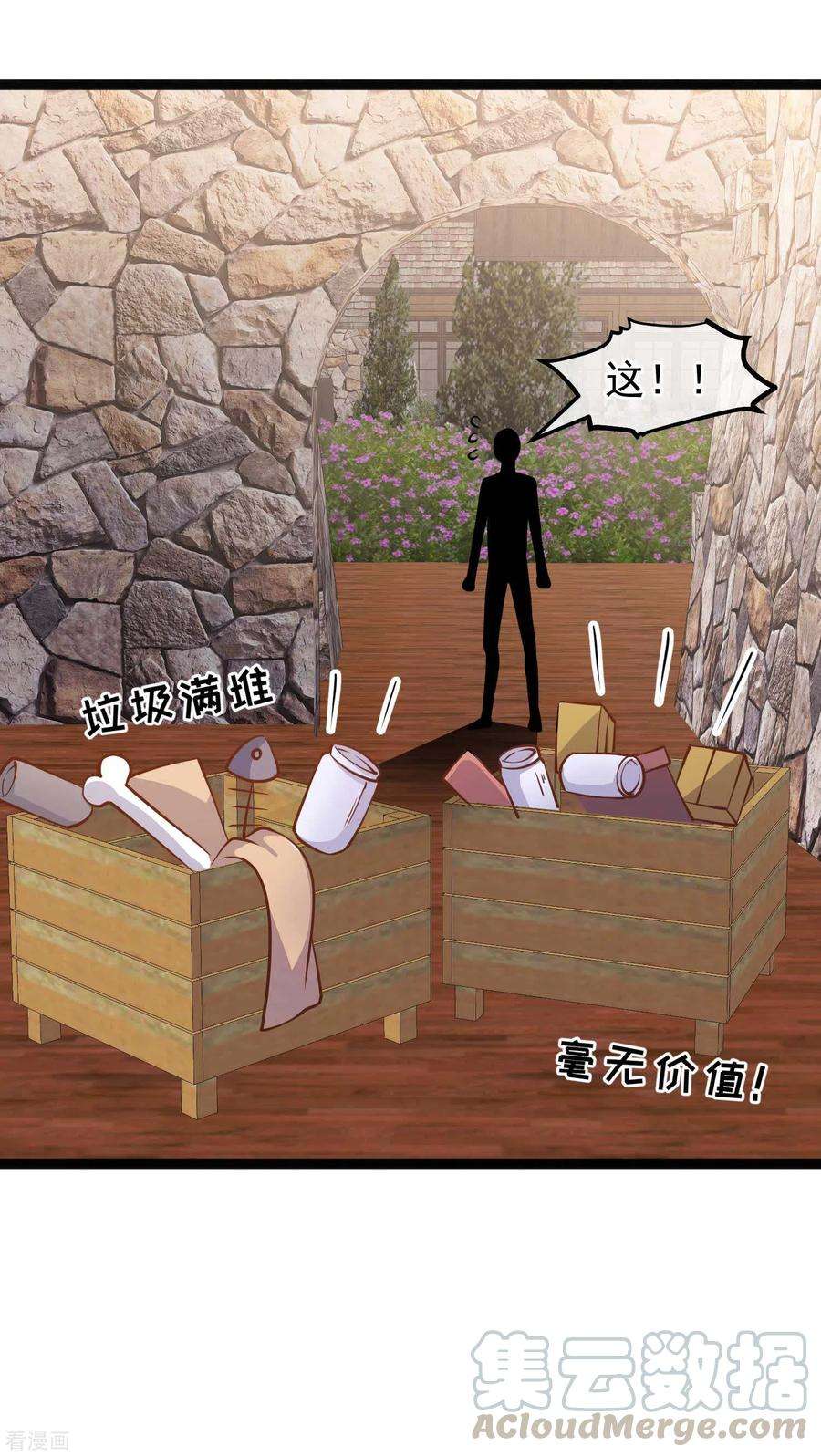 神级渔夫148话 巨型红鲍