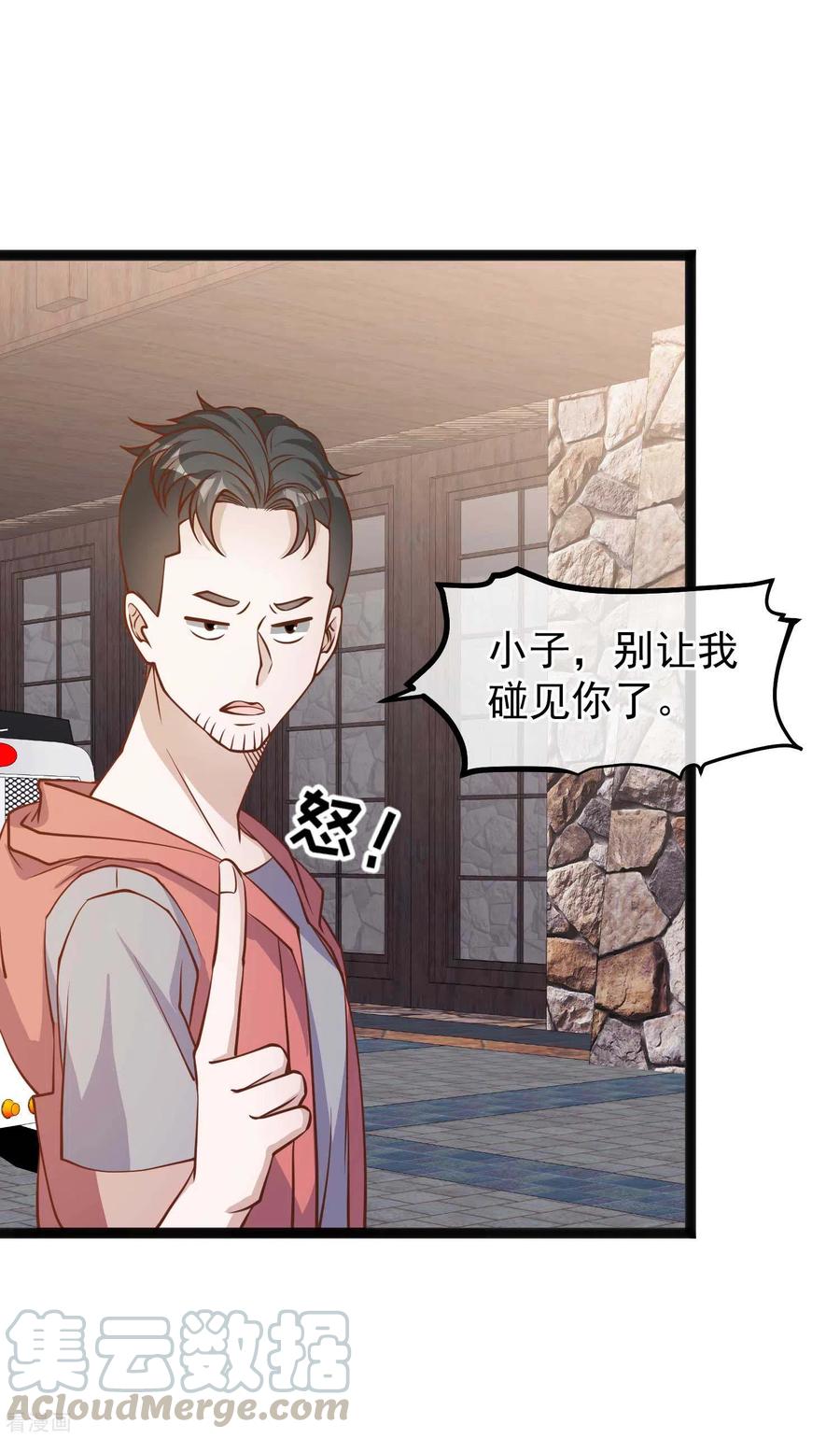 神级渔夫148话 巨型红鲍