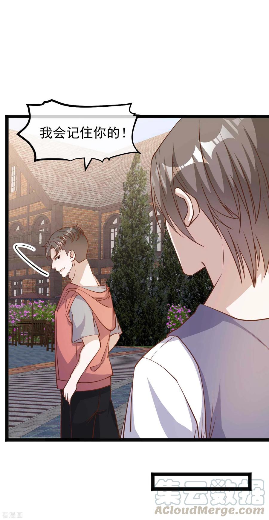 神级渔夫148话 巨型红鲍
