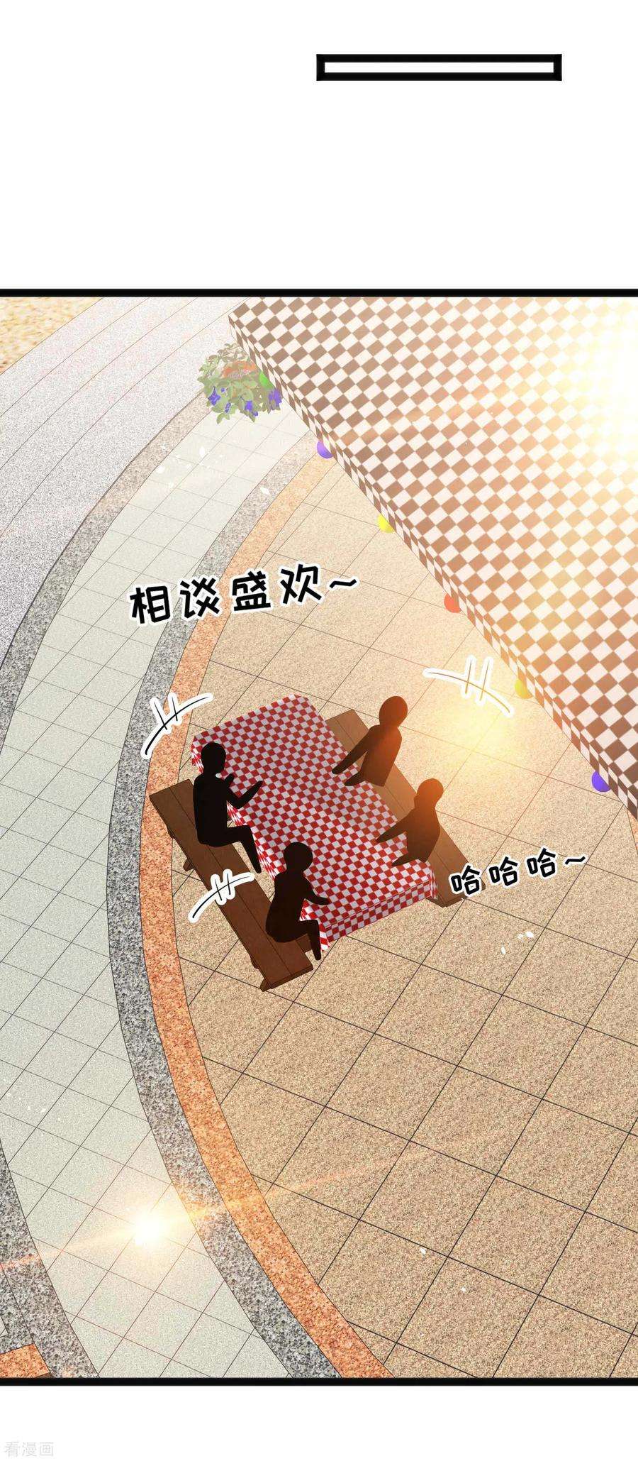 神级渔夫149话 艾米丽的眼睛