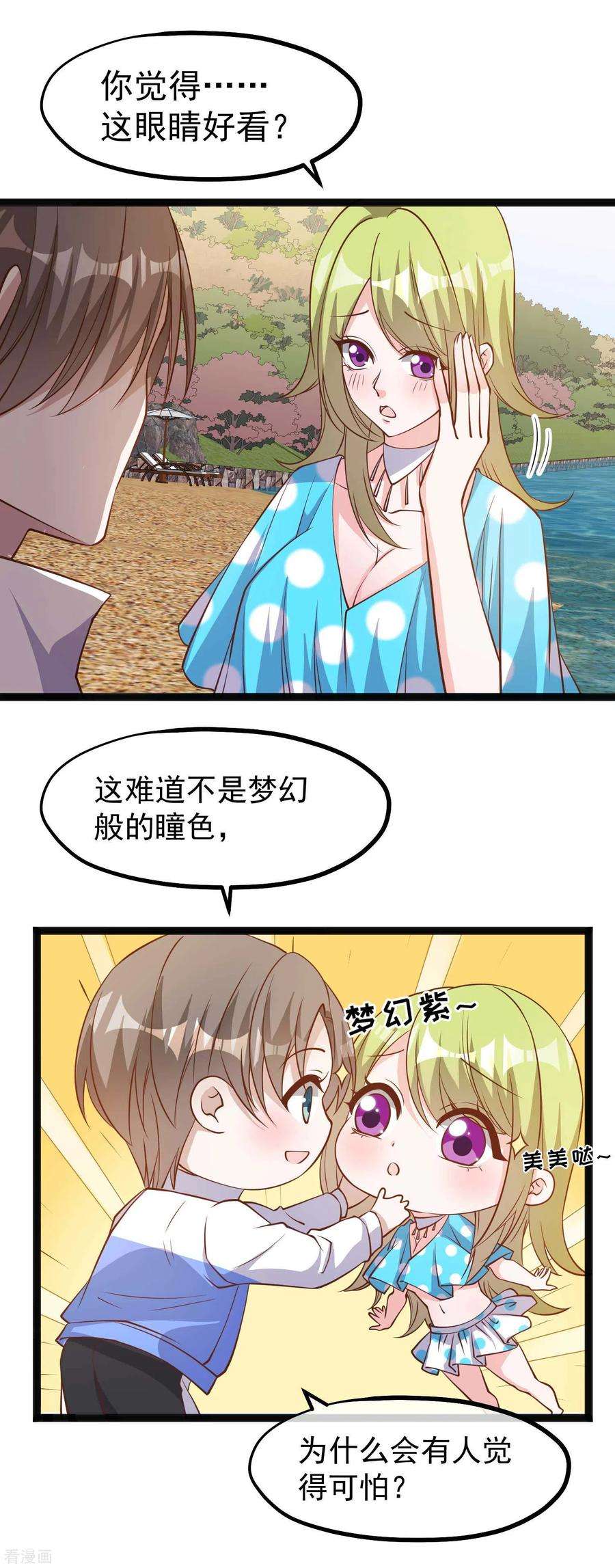 神级渔夫150话 两个笨贼