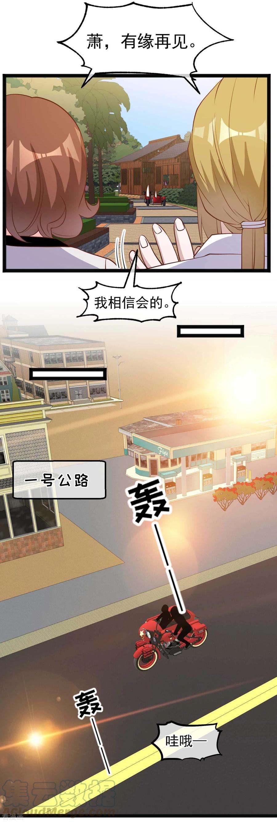 神级渔夫150话 两个笨贼
