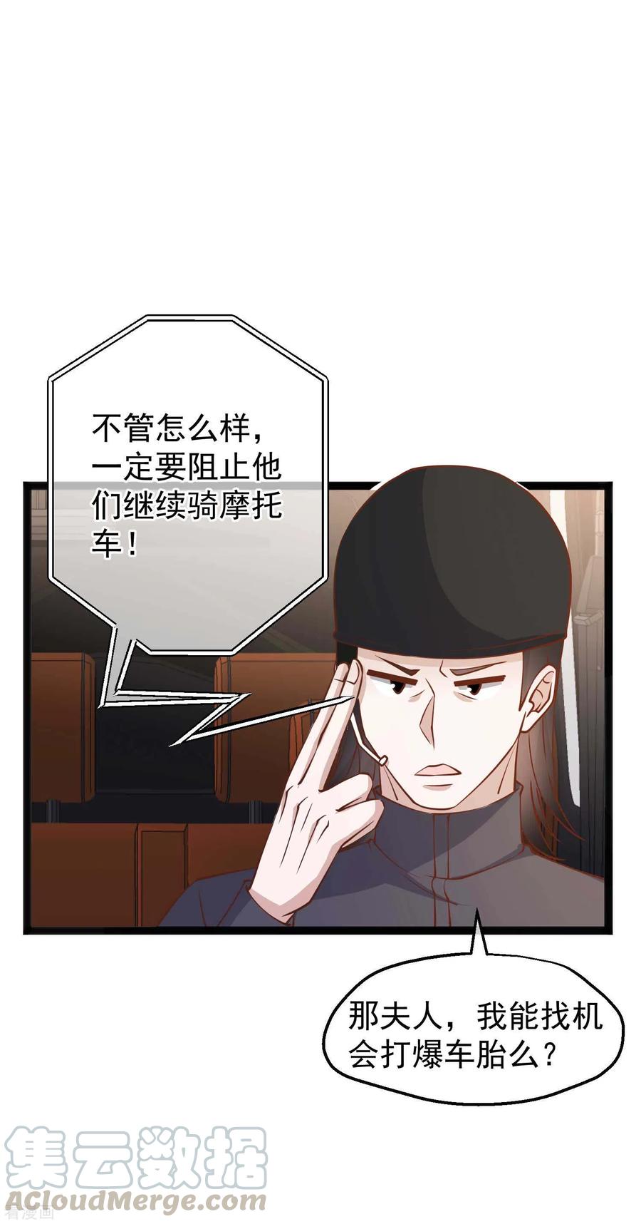 神级渔夫150话 两个笨贼