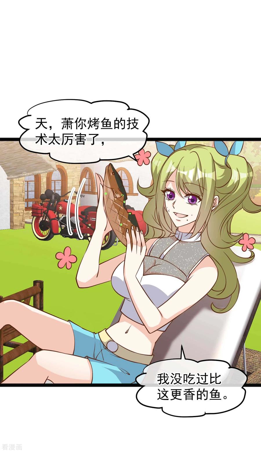 神级渔夫150话 两个笨贼