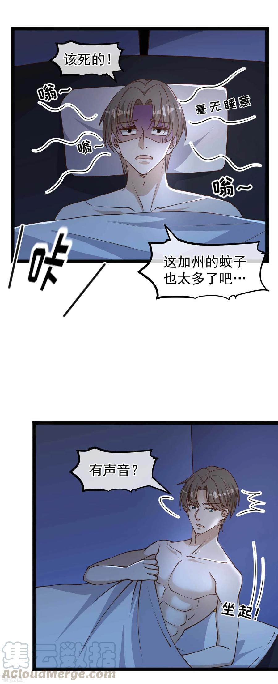 神级渔夫150话 两个笨贼