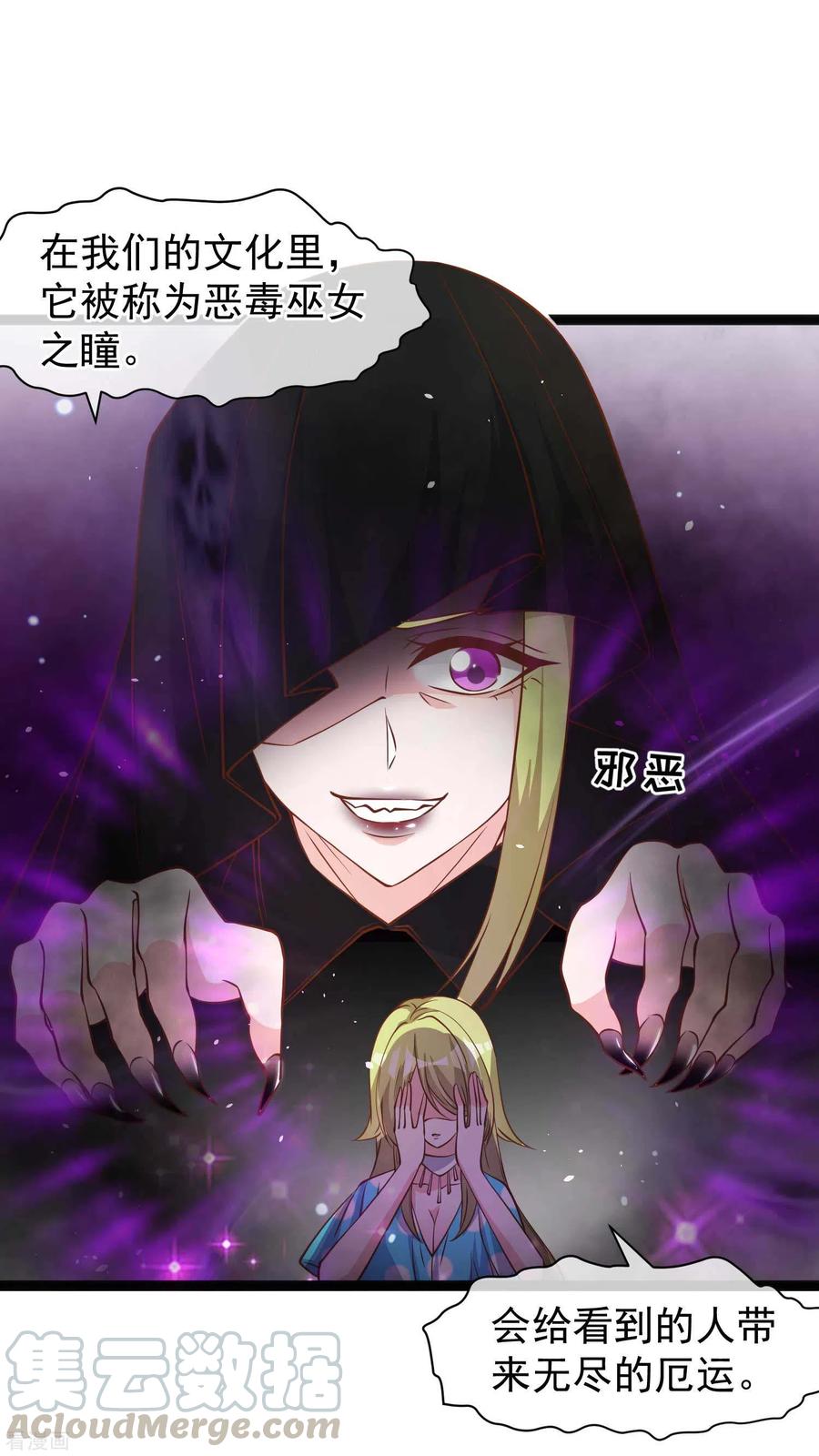 神级渔夫150话 两个笨贼