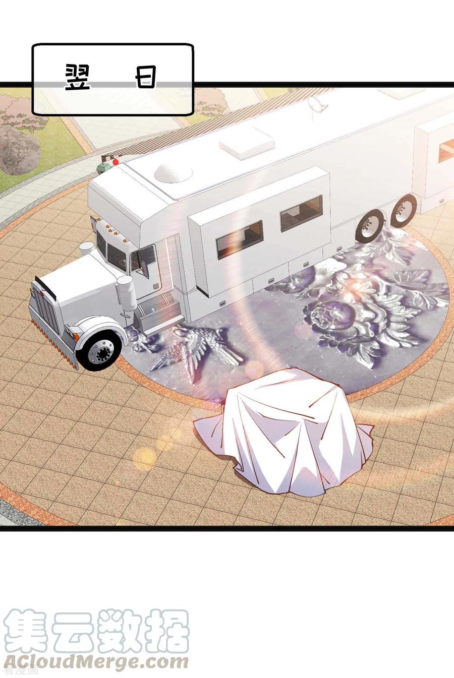 神级渔夫150话 两个笨贼