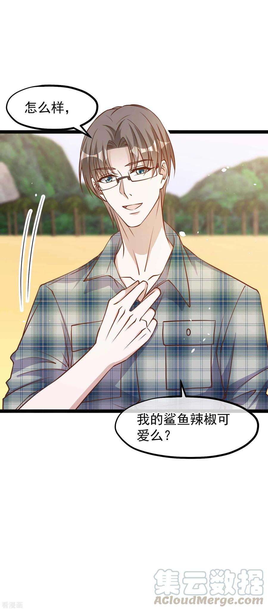 神级渔夫151话 不是你想的那样！