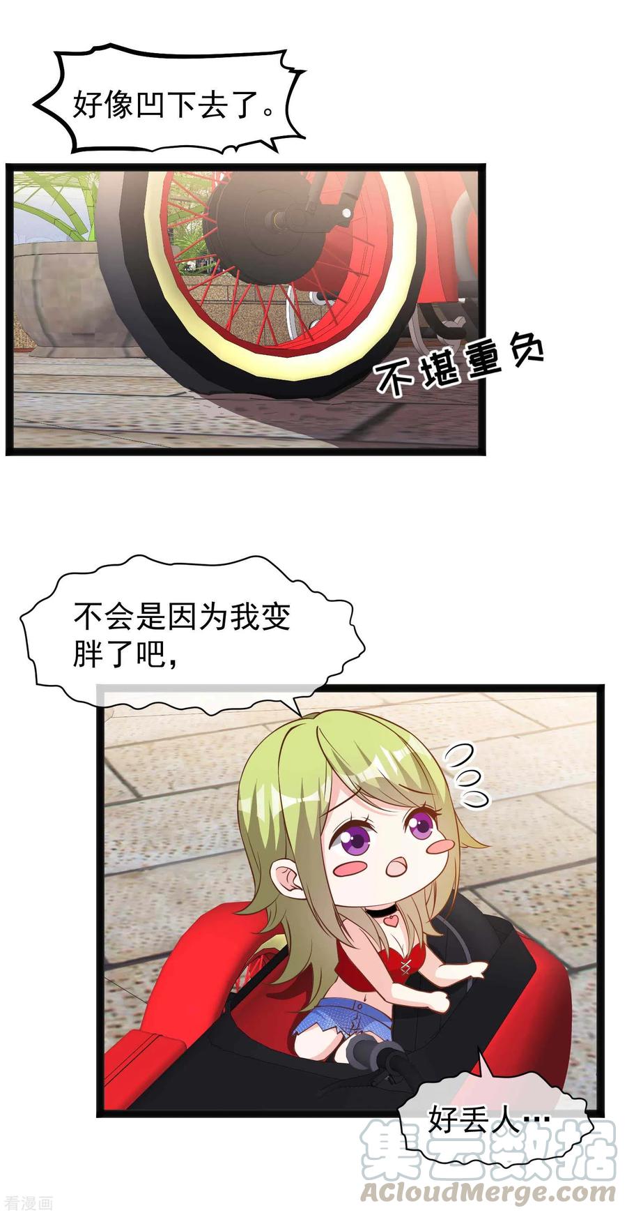 神级渔夫151话 不是你想的那样！