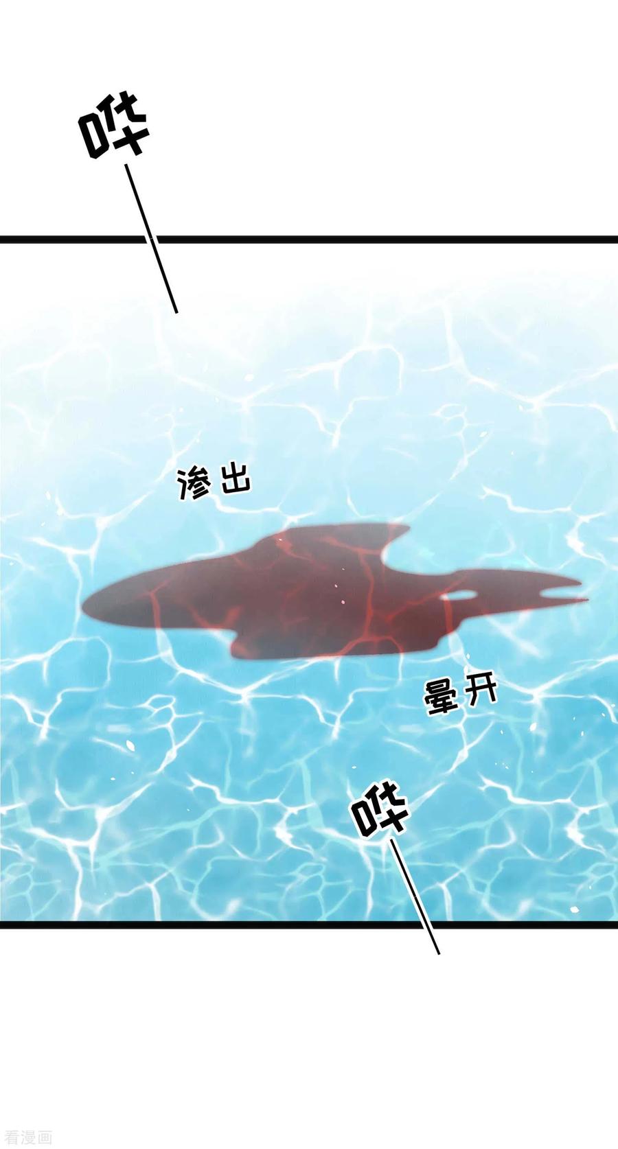 神级渔夫152话 演技派萧鹏