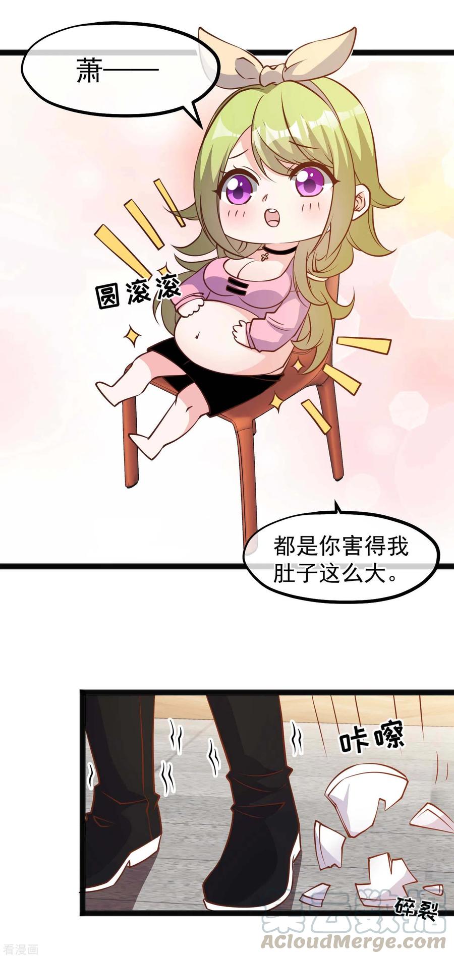 神级渔夫152话 演技派萧鹏