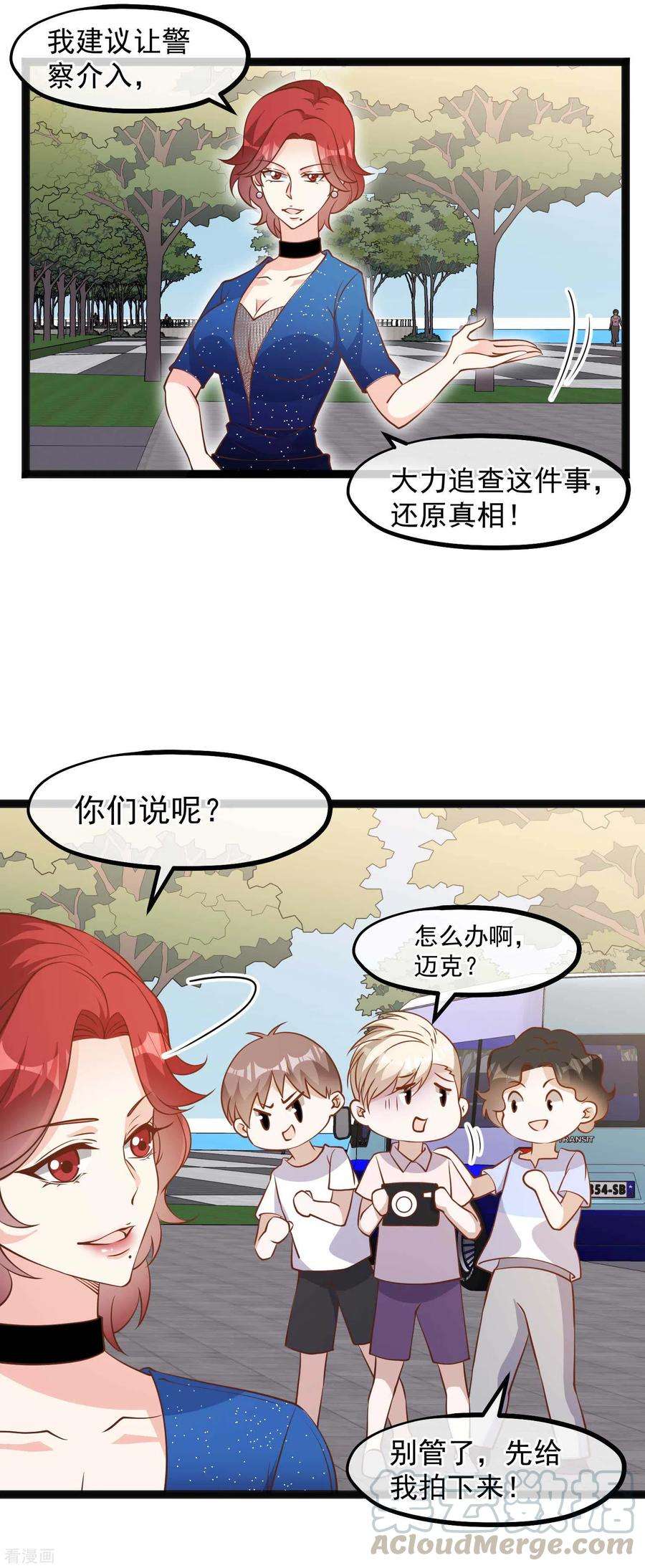 神级渔夫153话 不限于漂亮小姐姐