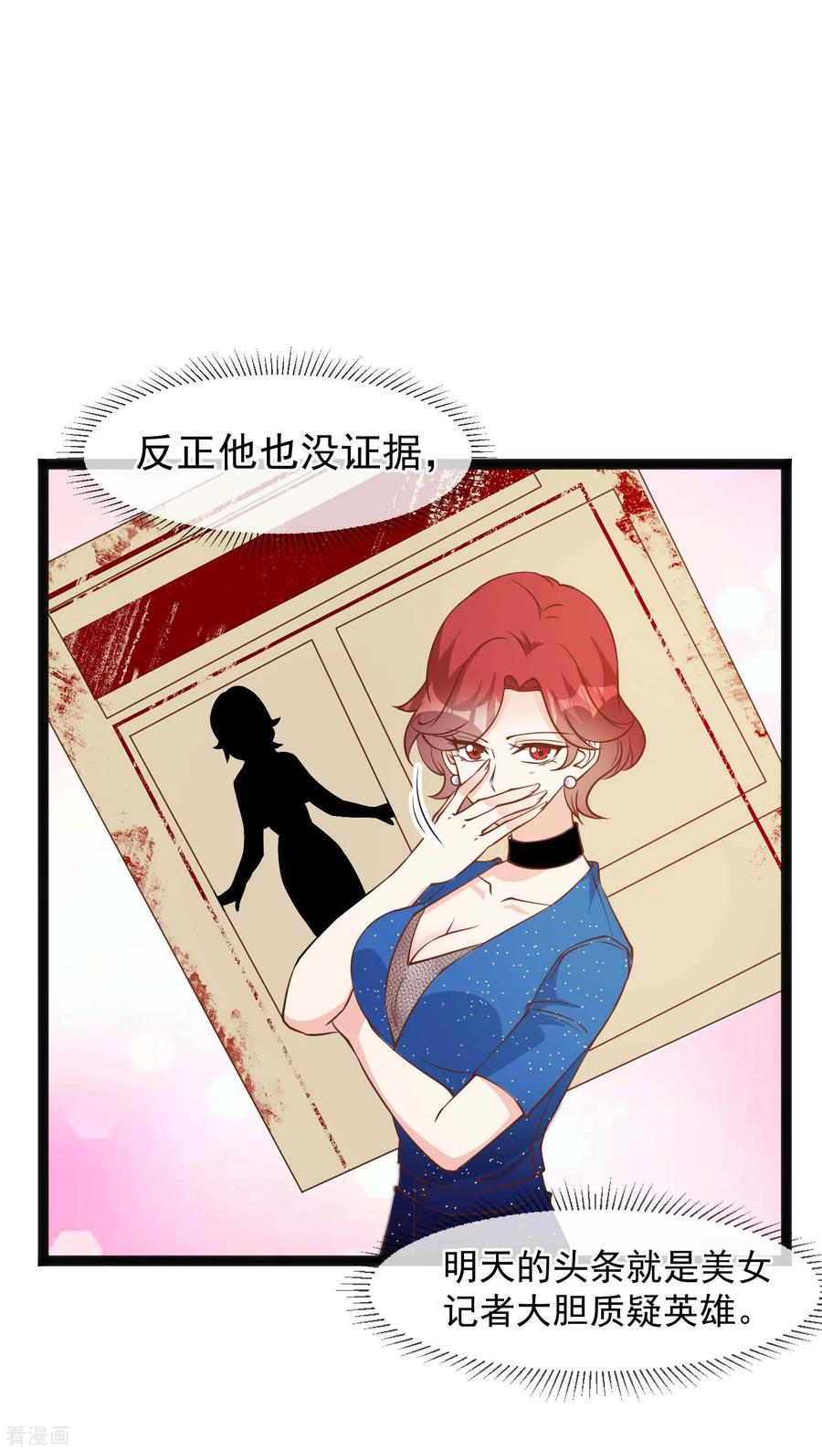 神级渔夫153话 不限于漂亮小姐姐