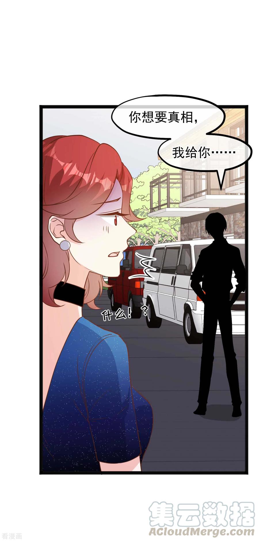 神级渔夫153话 不限于漂亮小姐姐