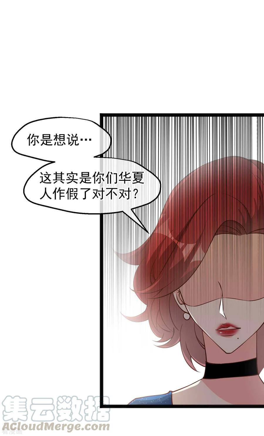神级渔夫153话 不限于漂亮小姐姐