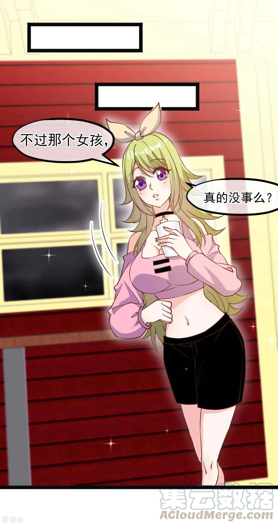 神级渔夫154话 鲨鱼辣椒的牙齿