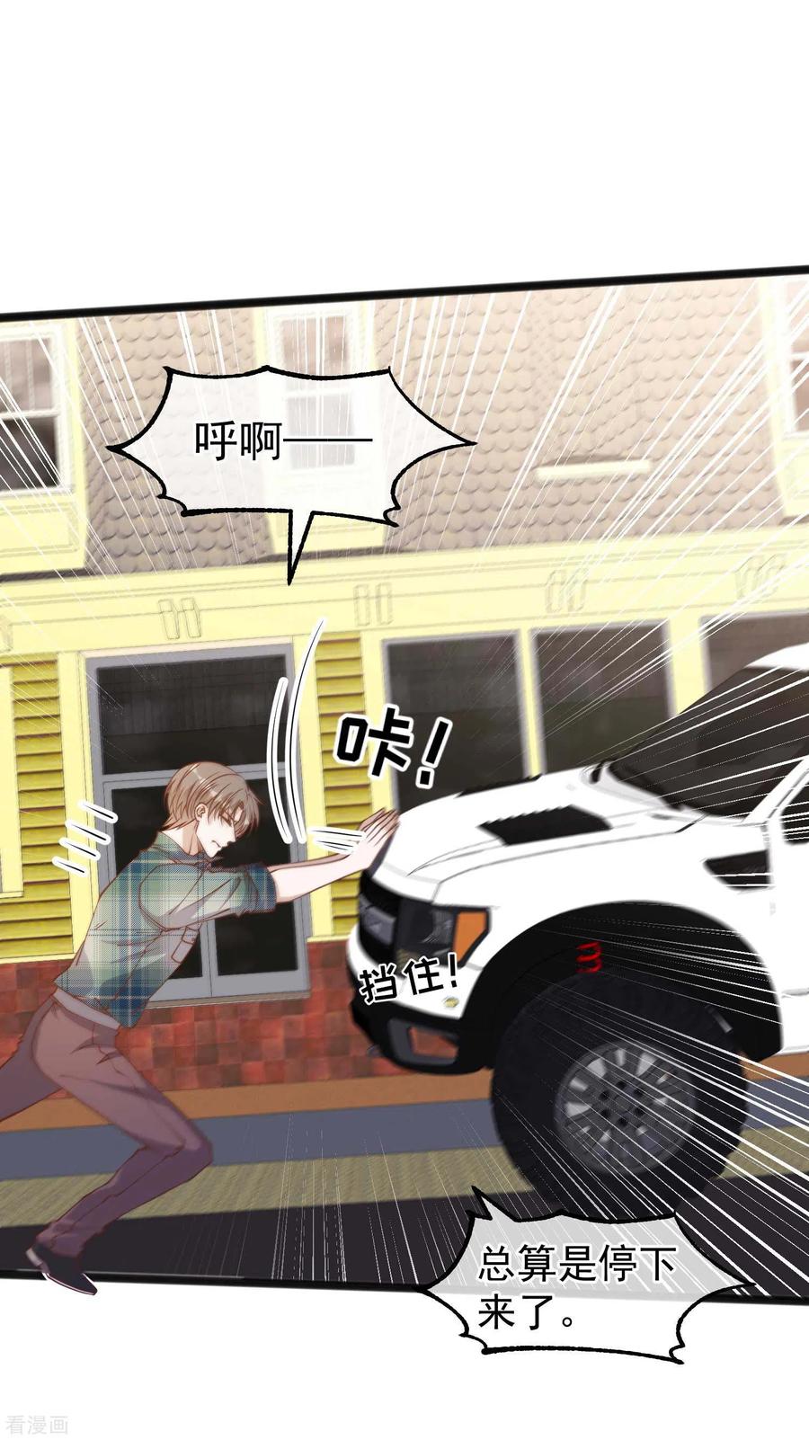 神级渔夫155话 可怜的阿蕾西