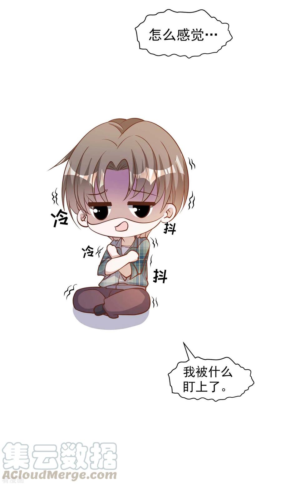 神级渔夫155话 可怜的阿蕾西