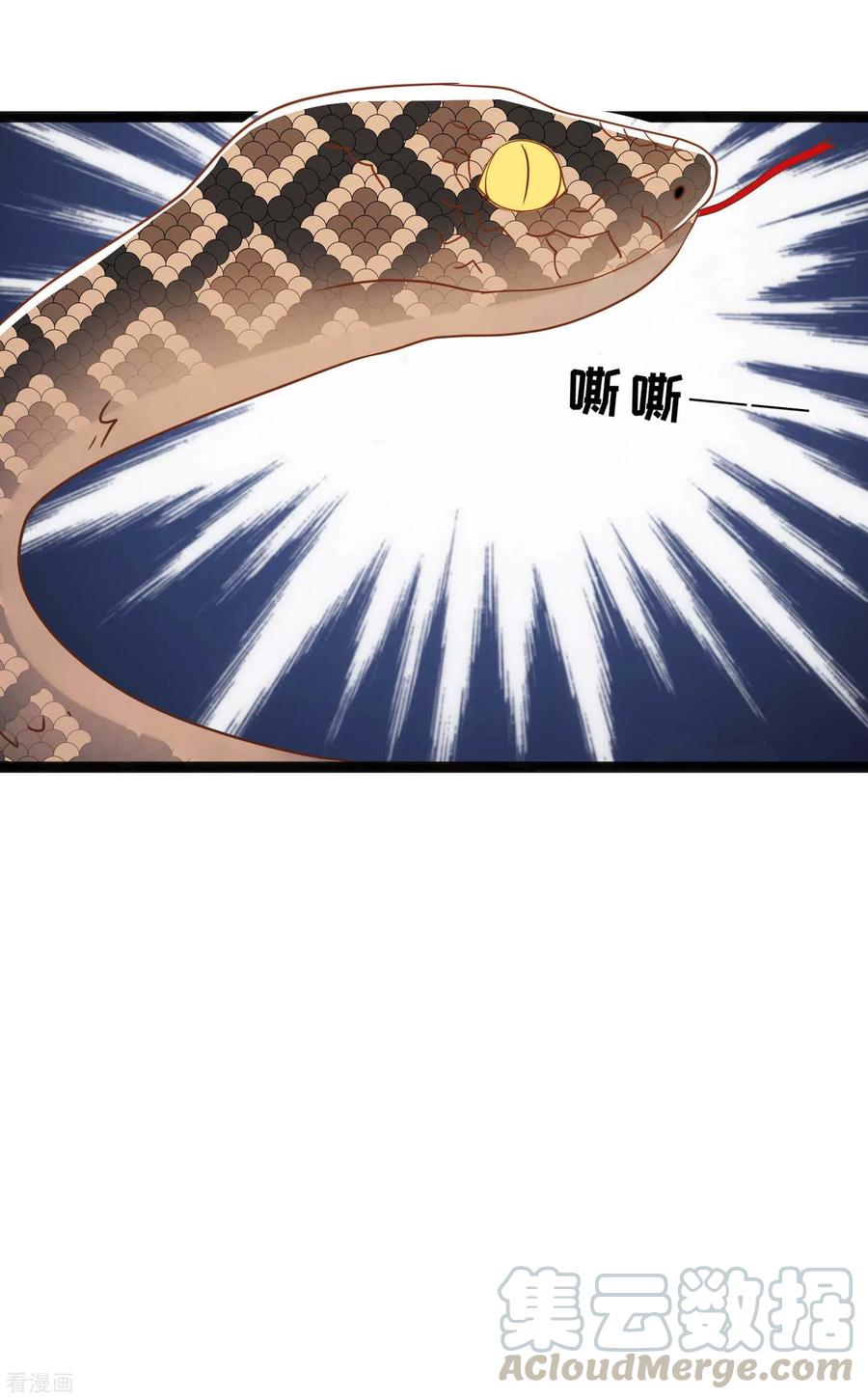 神级渔夫156话 逆推萧鹏
