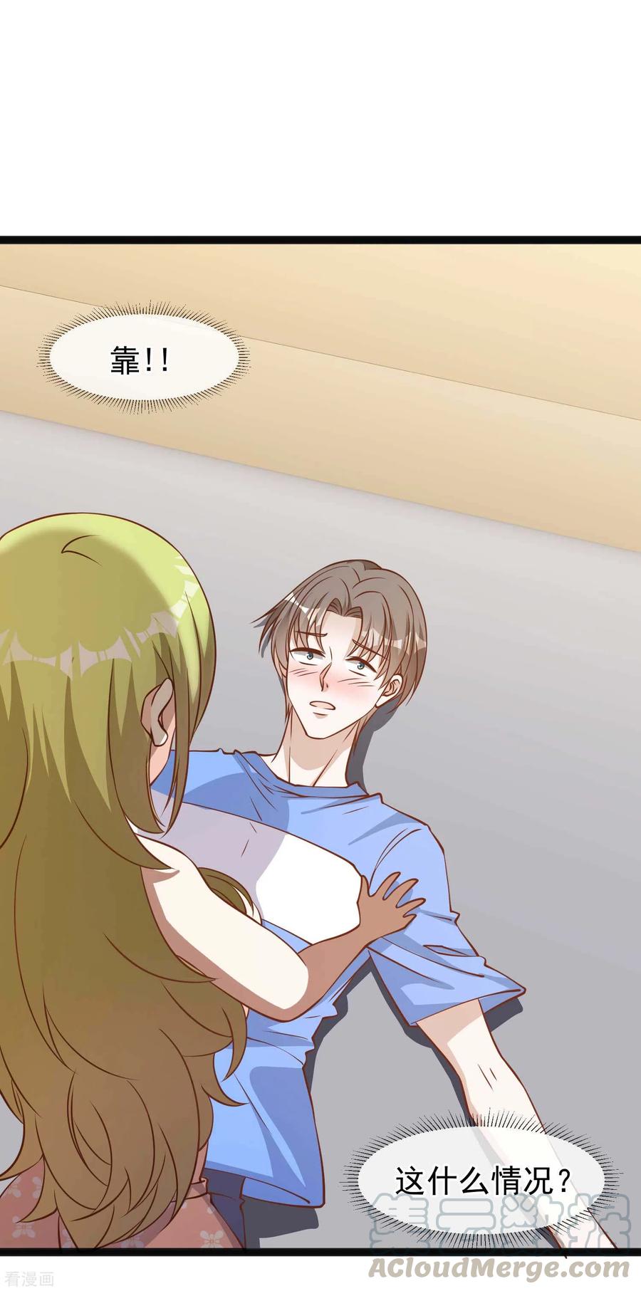 神级渔夫157话 终极手段