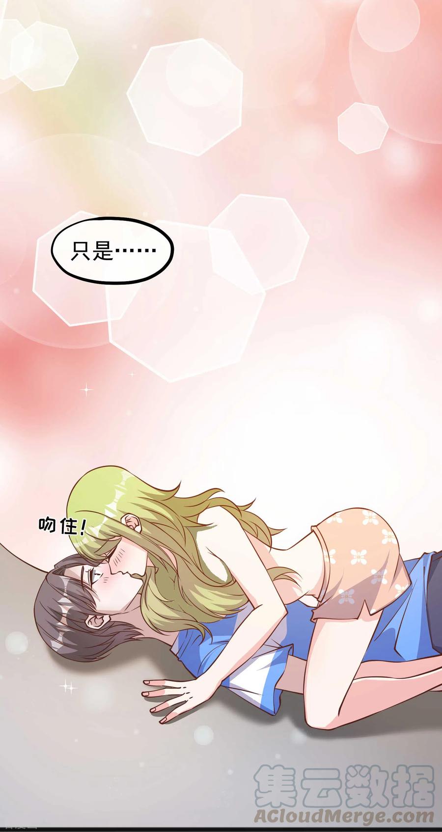 神级渔夫157话 终极手段
