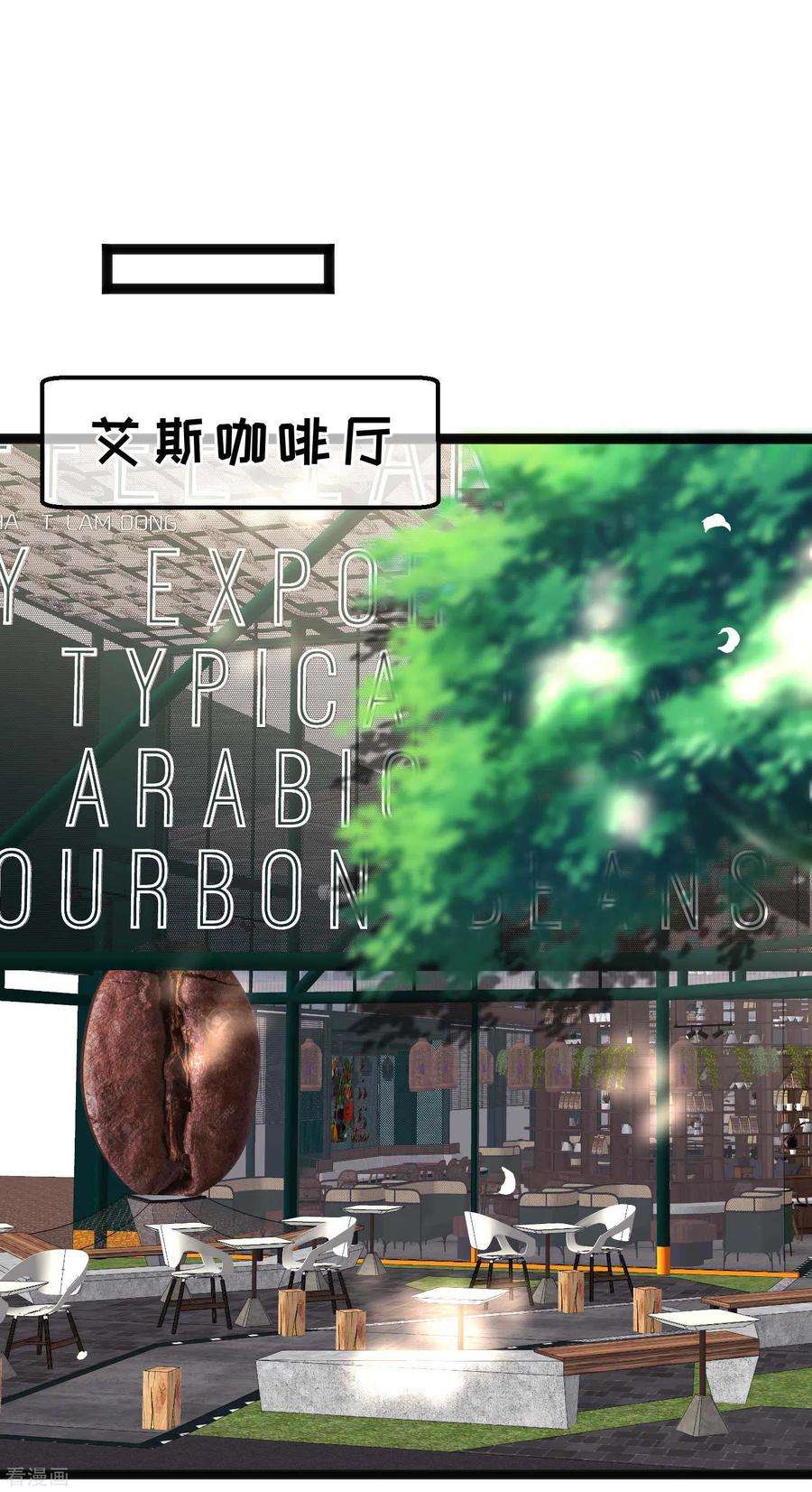 神级渔夫157话 终极手段