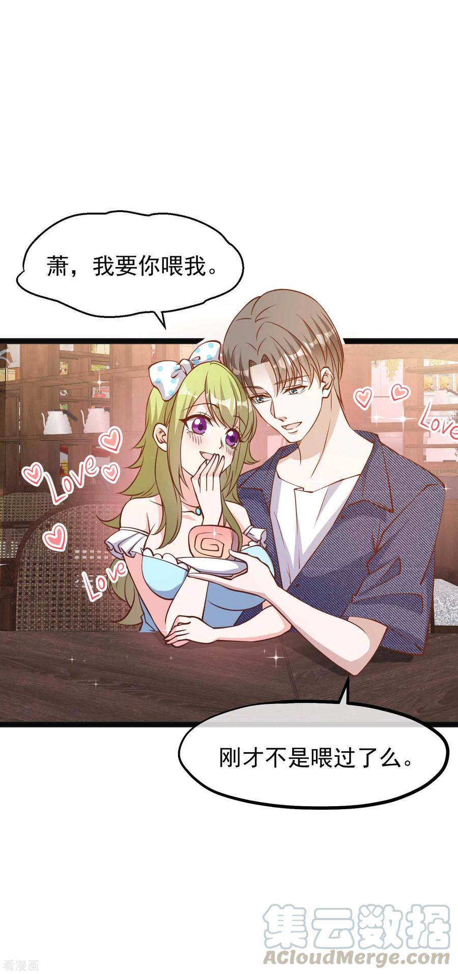 神级渔夫157话 终极手段