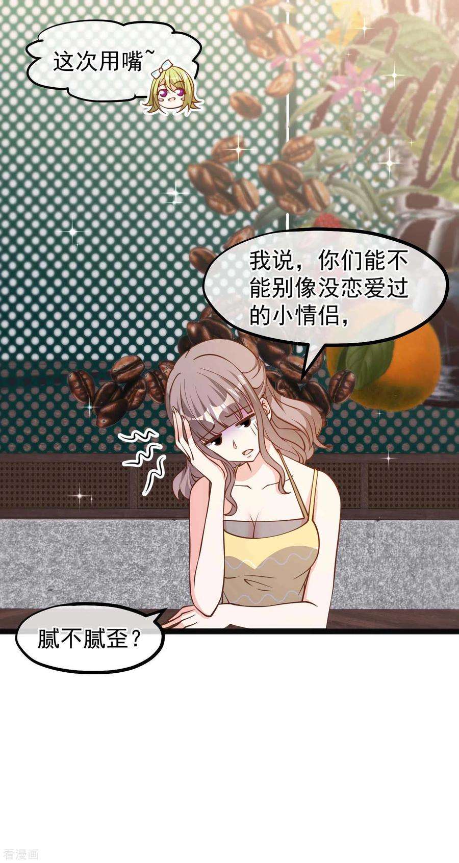 神级渔夫157话 终极手段