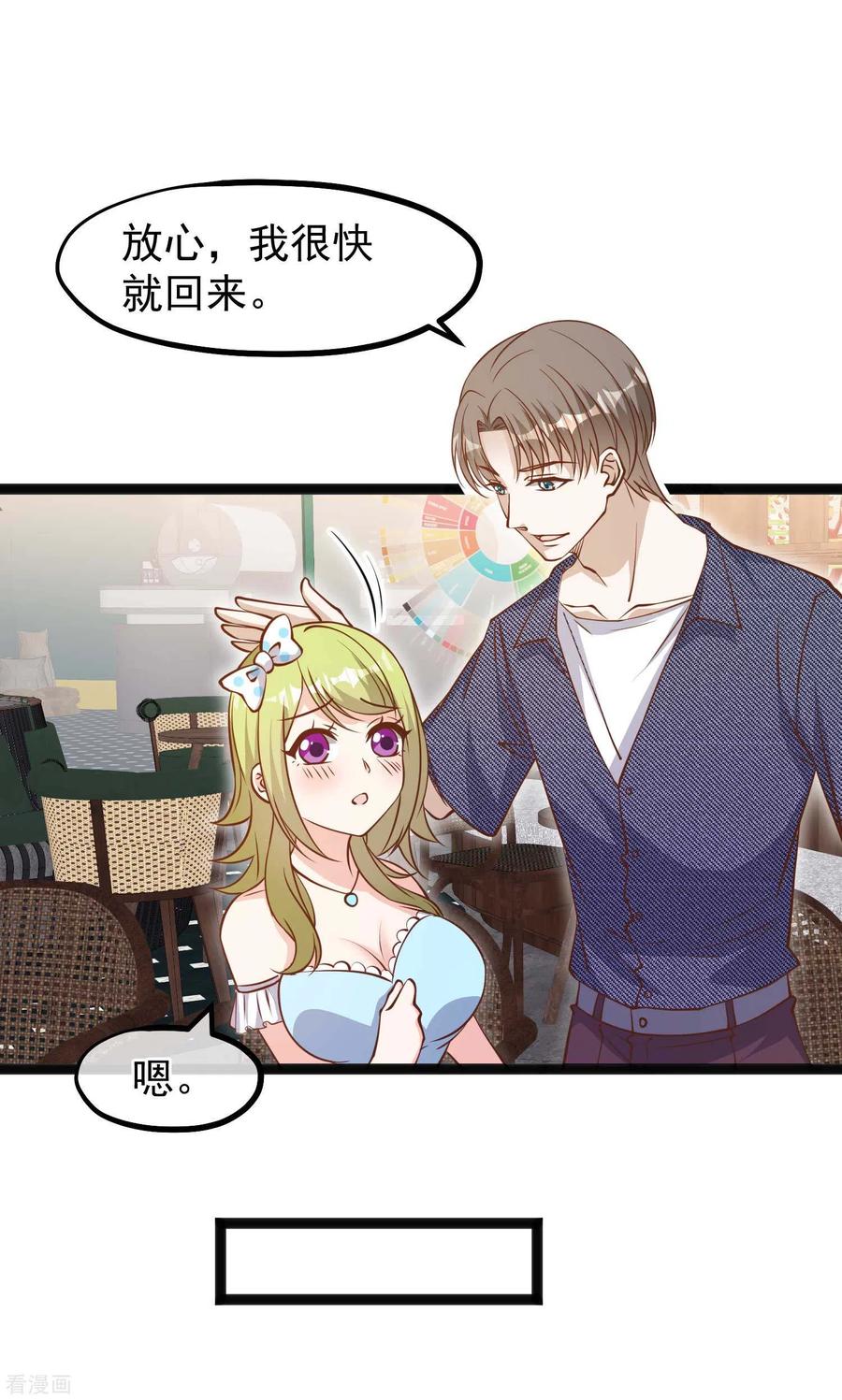 神级渔夫157话 终极手段