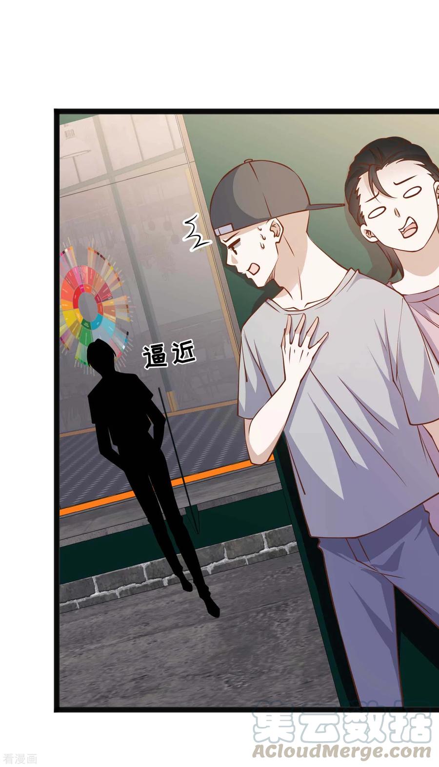 神级渔夫157话 终极手段