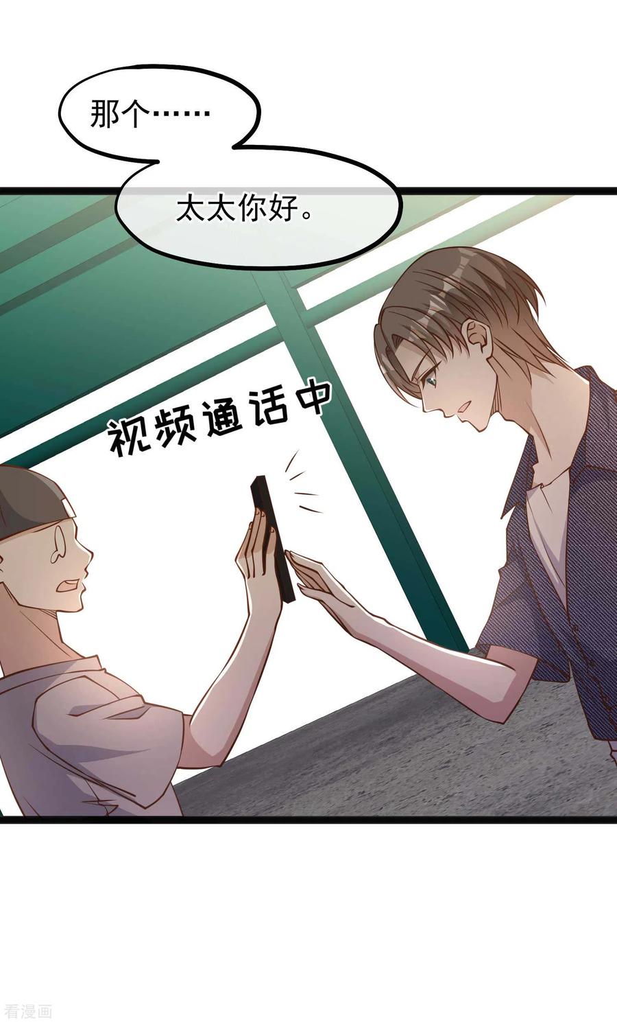 神级渔夫158话 老套的电视剧梗