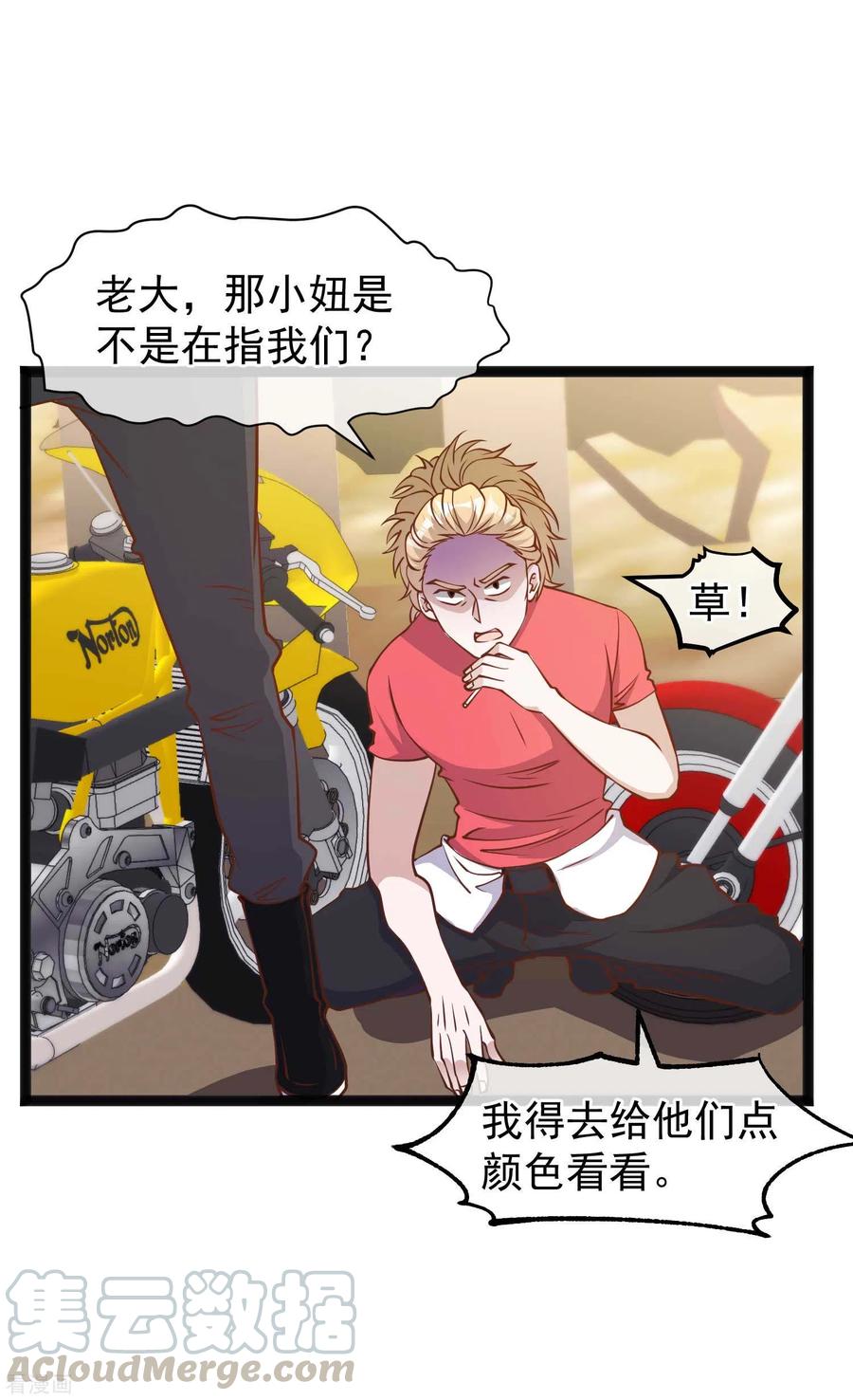 神级渔夫158话 老套的电视剧梗