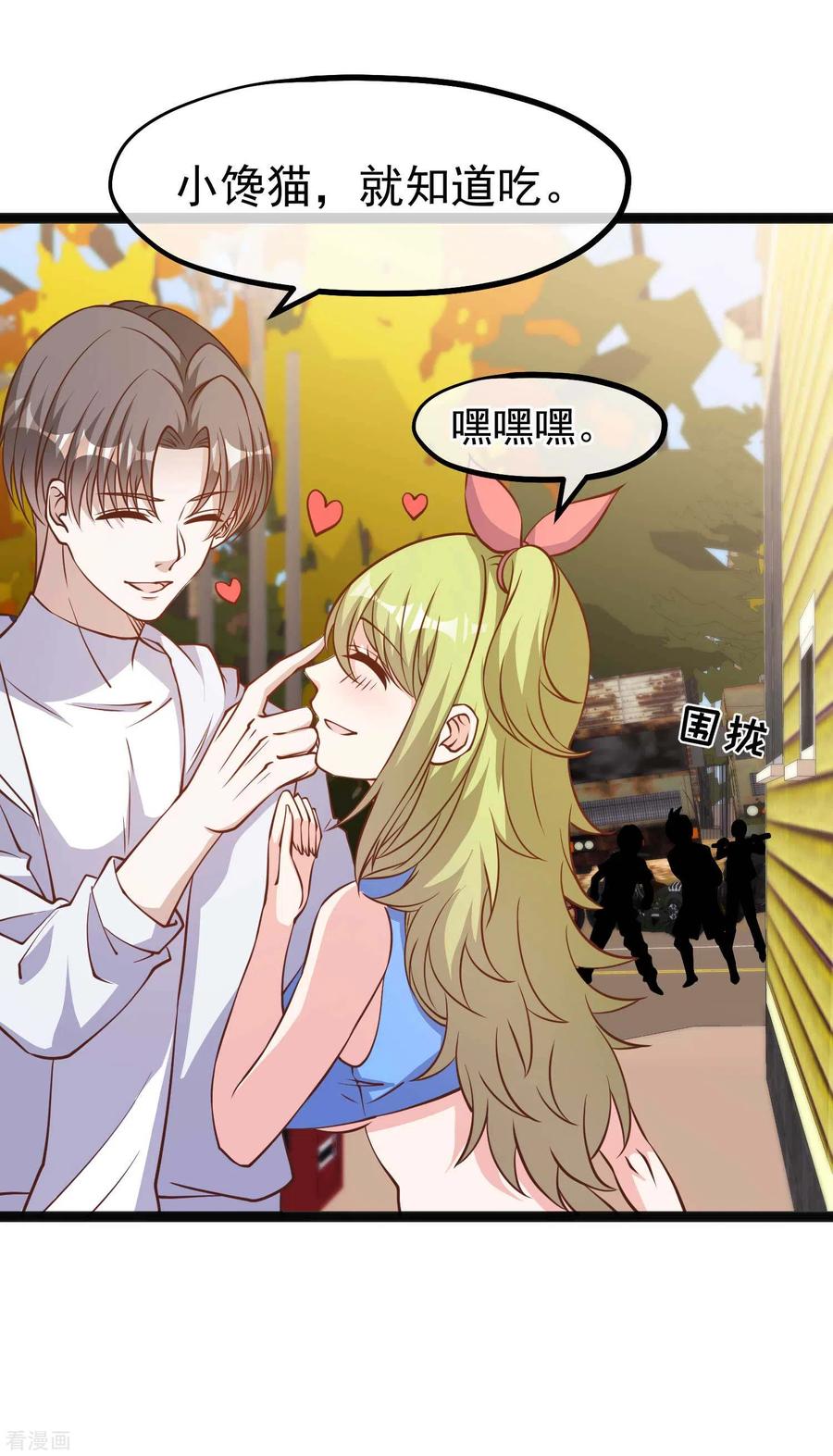 神级渔夫158话 老套的电视剧梗