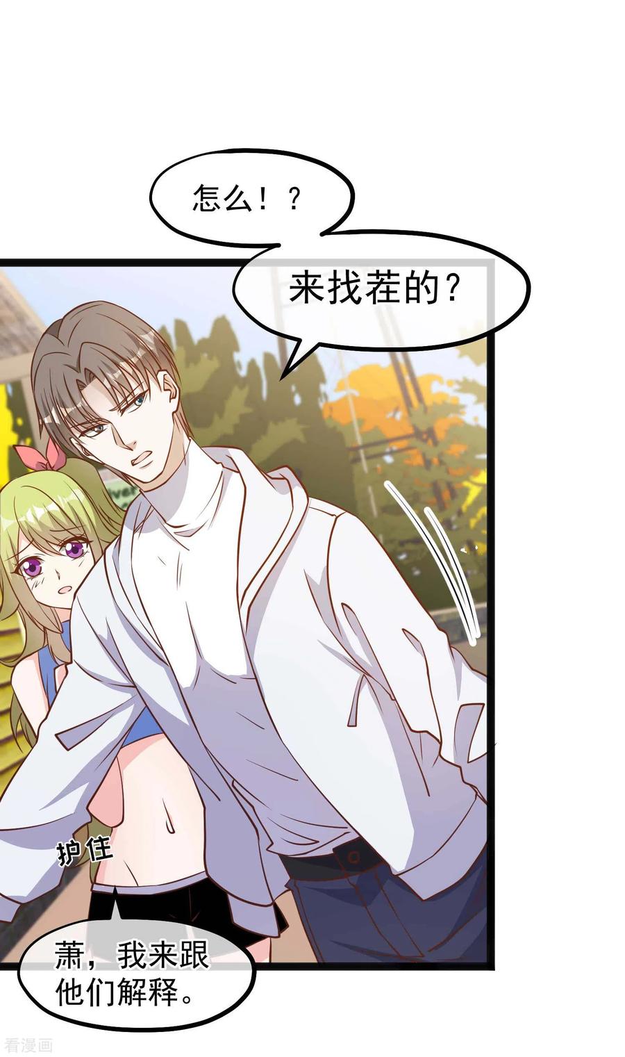 神级渔夫158话 老套的电视剧梗