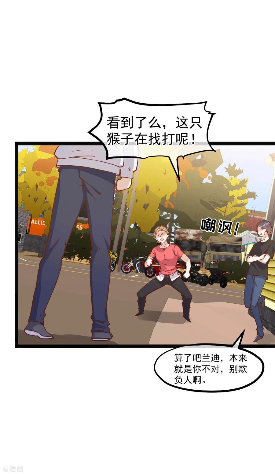 神级渔夫158话 老套的电视剧梗