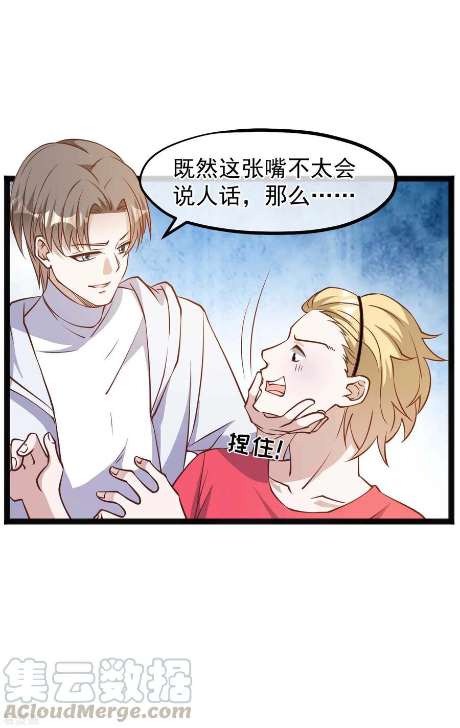神级渔夫158话 老套的电视剧梗