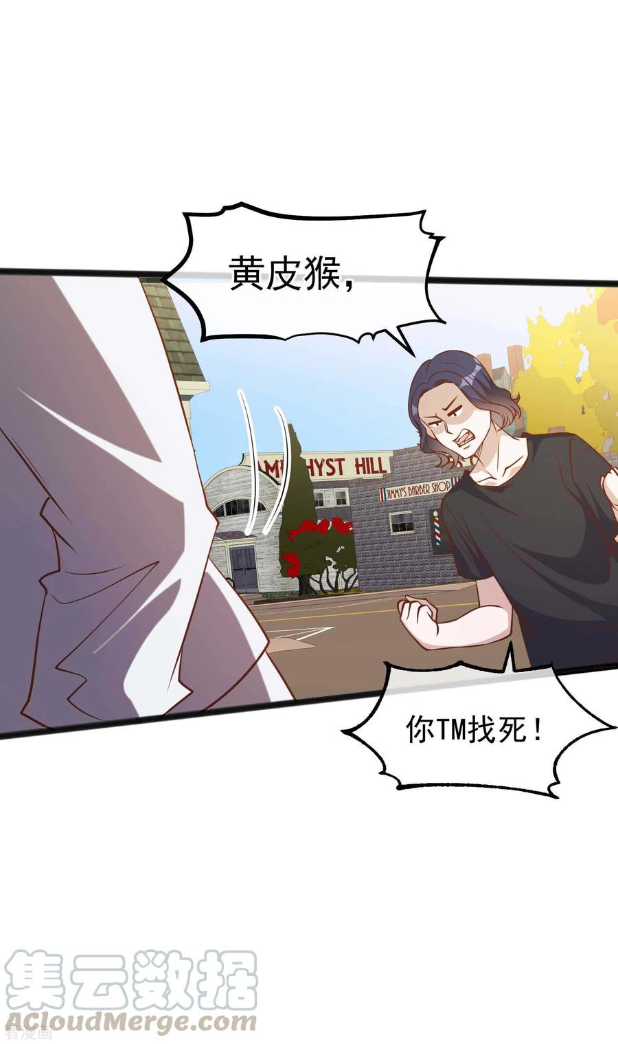 神级渔夫158话 老套的电视剧梗