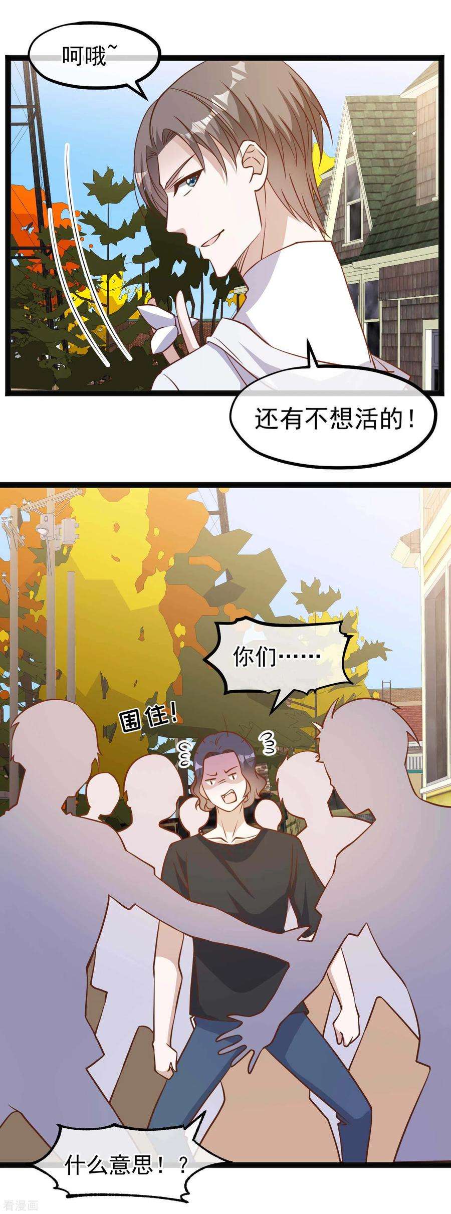 神级渔夫158话 老套的电视剧梗