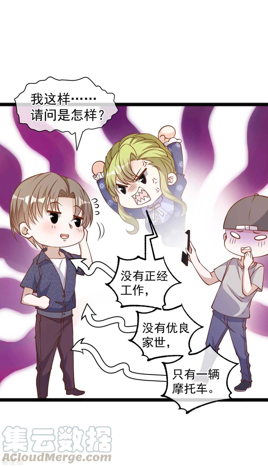 神级渔夫158话 老套的电视剧梗