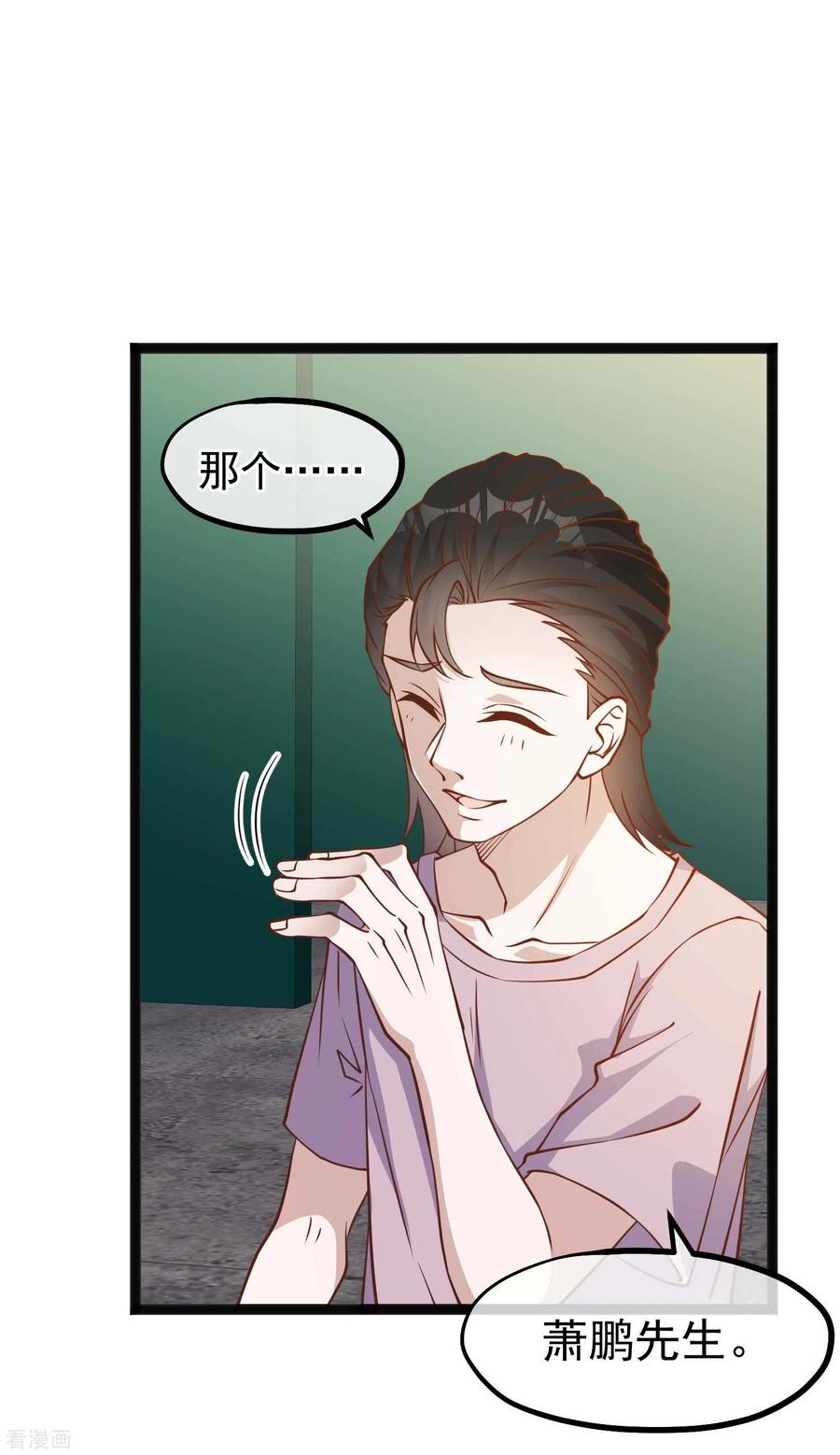 神级渔夫158话 老套的电视剧梗
