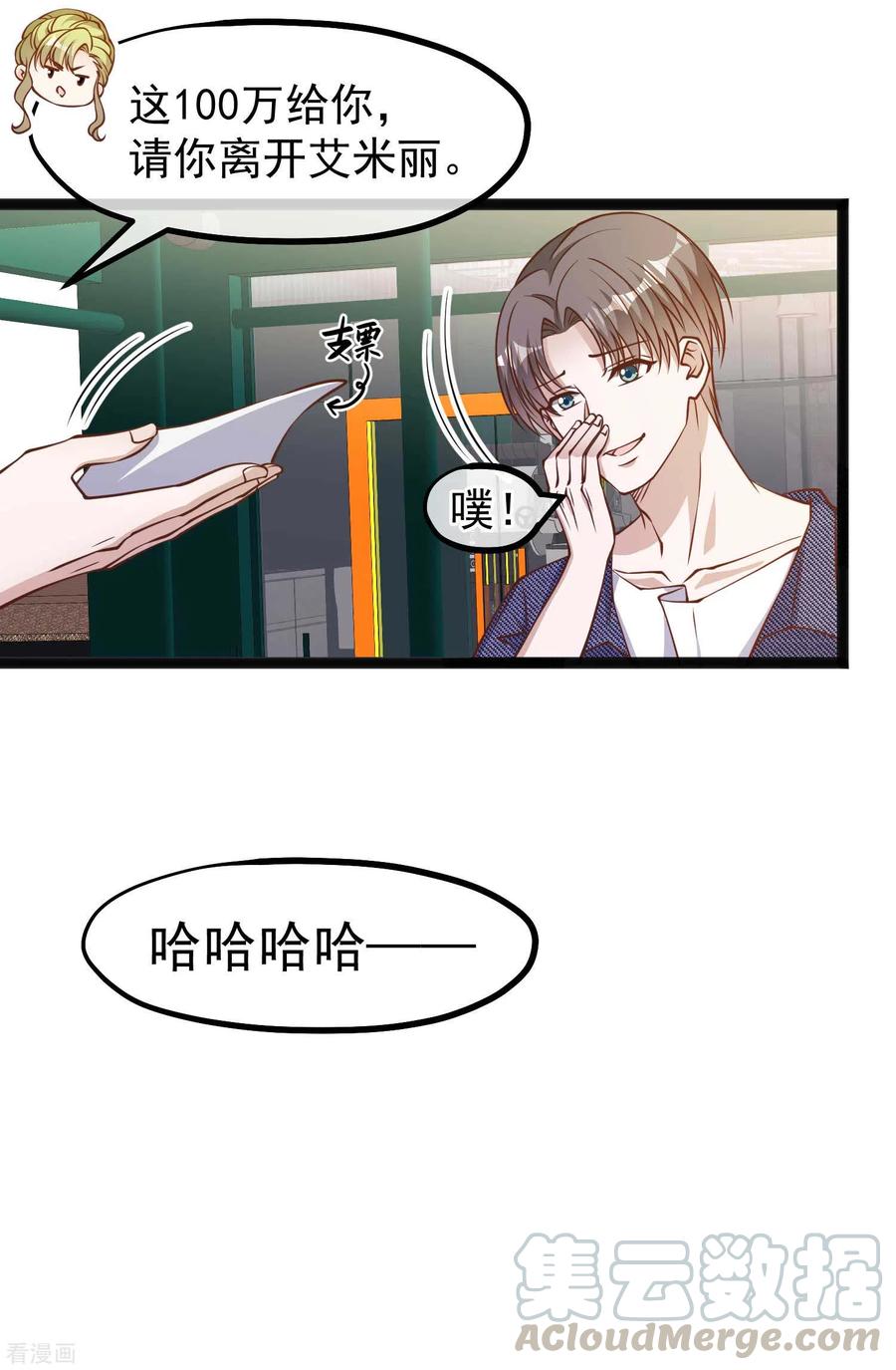 神级渔夫158话 老套的电视剧梗