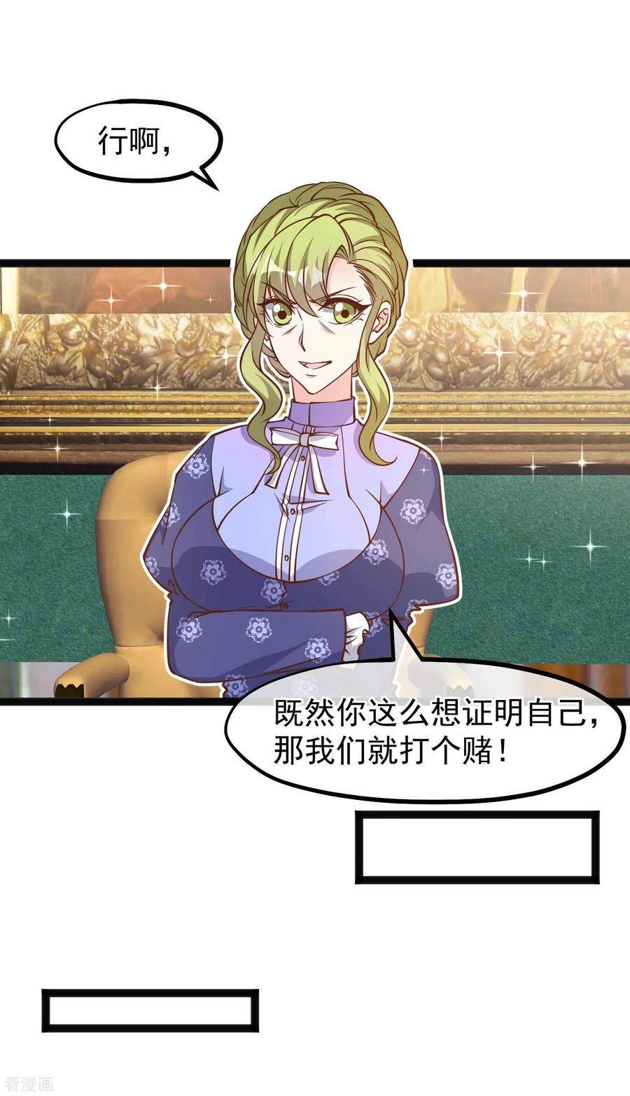 神级渔夫158话 老套的电视剧梗