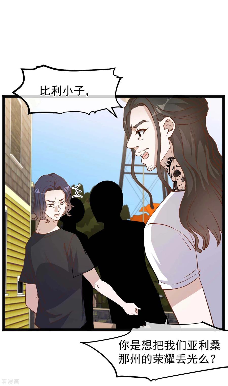 神级渔夫159话 华夏人的厨艺天赋