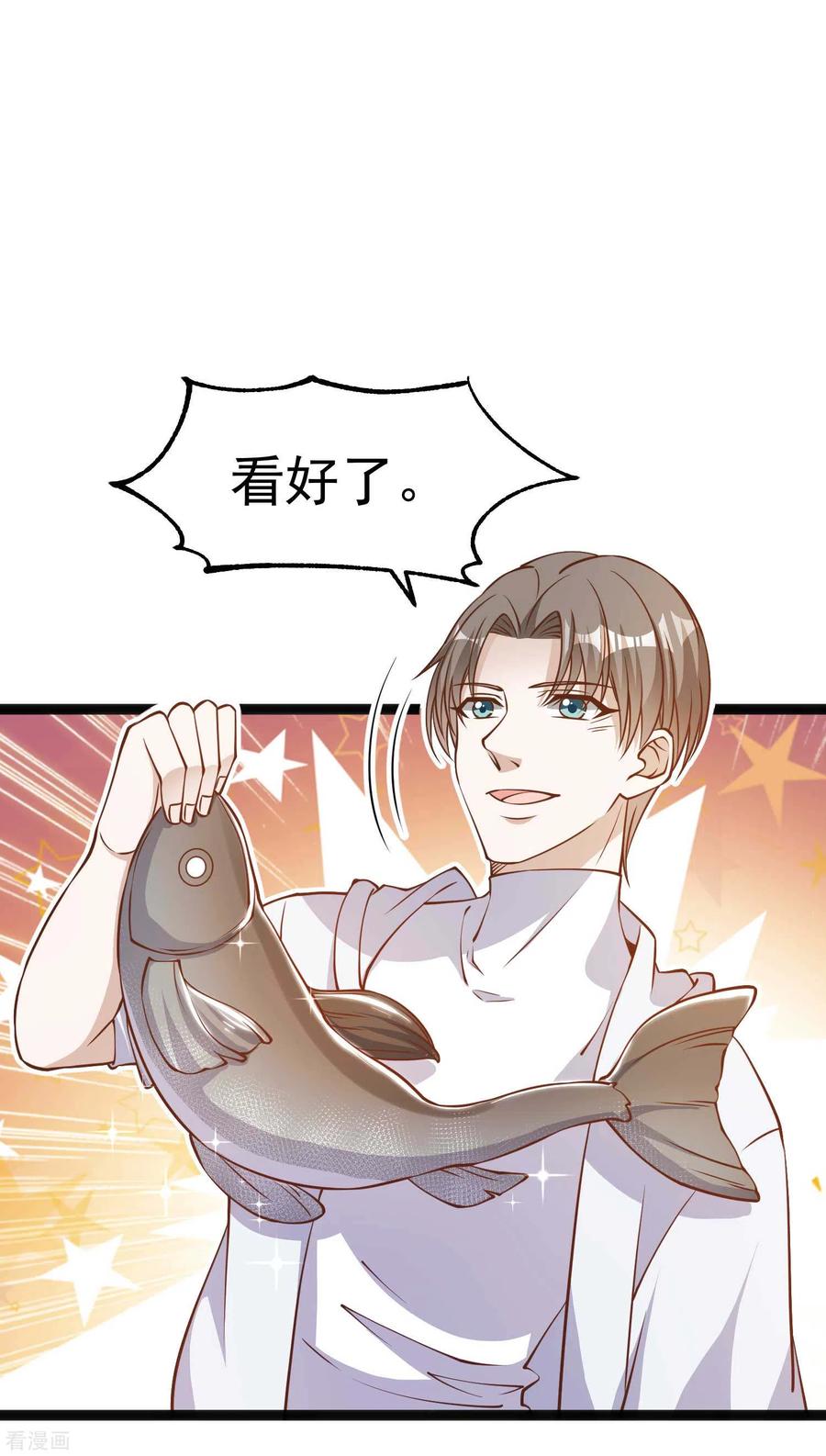 神级渔夫159话 华夏人的厨艺天赋