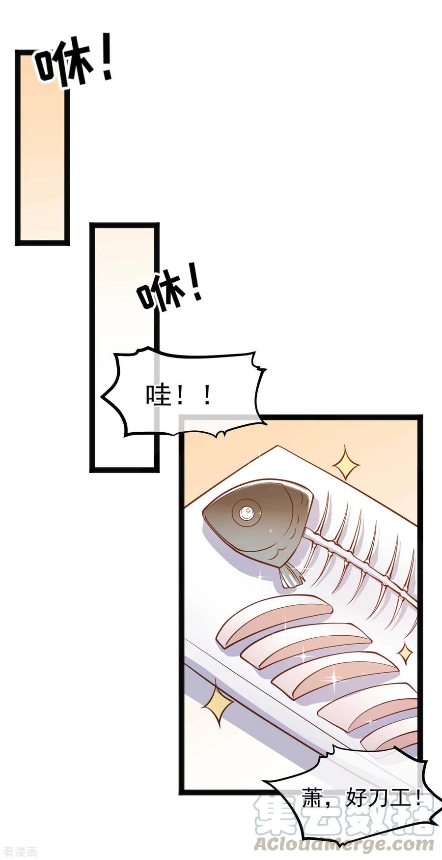 神级渔夫159话 华夏人的厨艺天赋