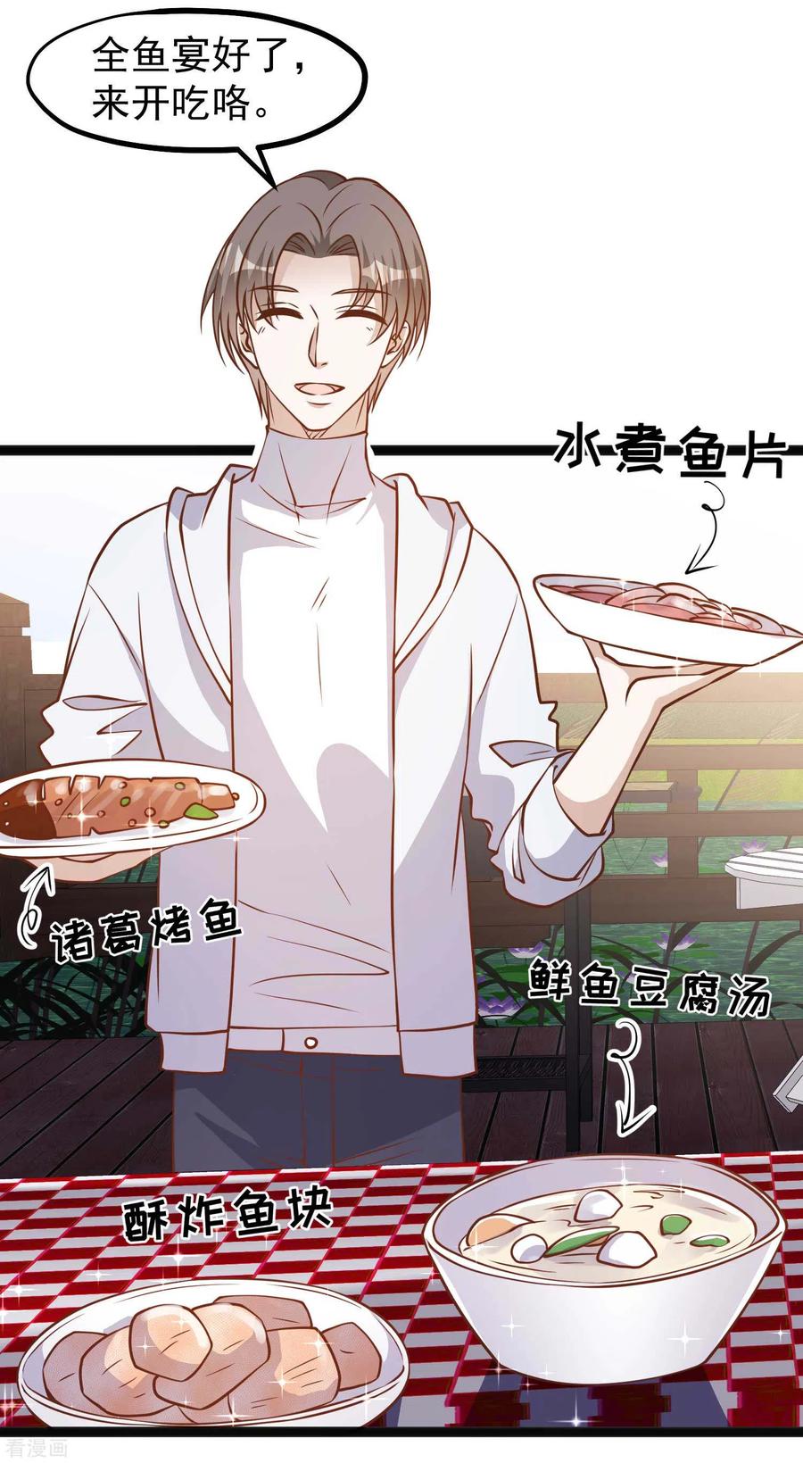 神级渔夫159话 华夏人的厨艺天赋