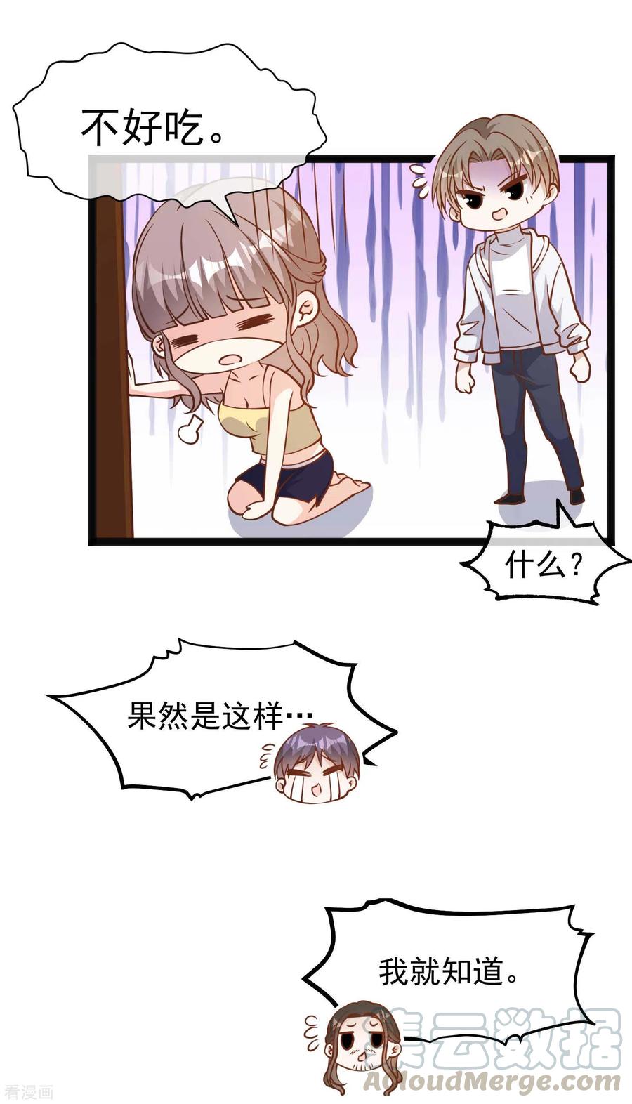 神级渔夫159话 华夏人的厨艺天赋