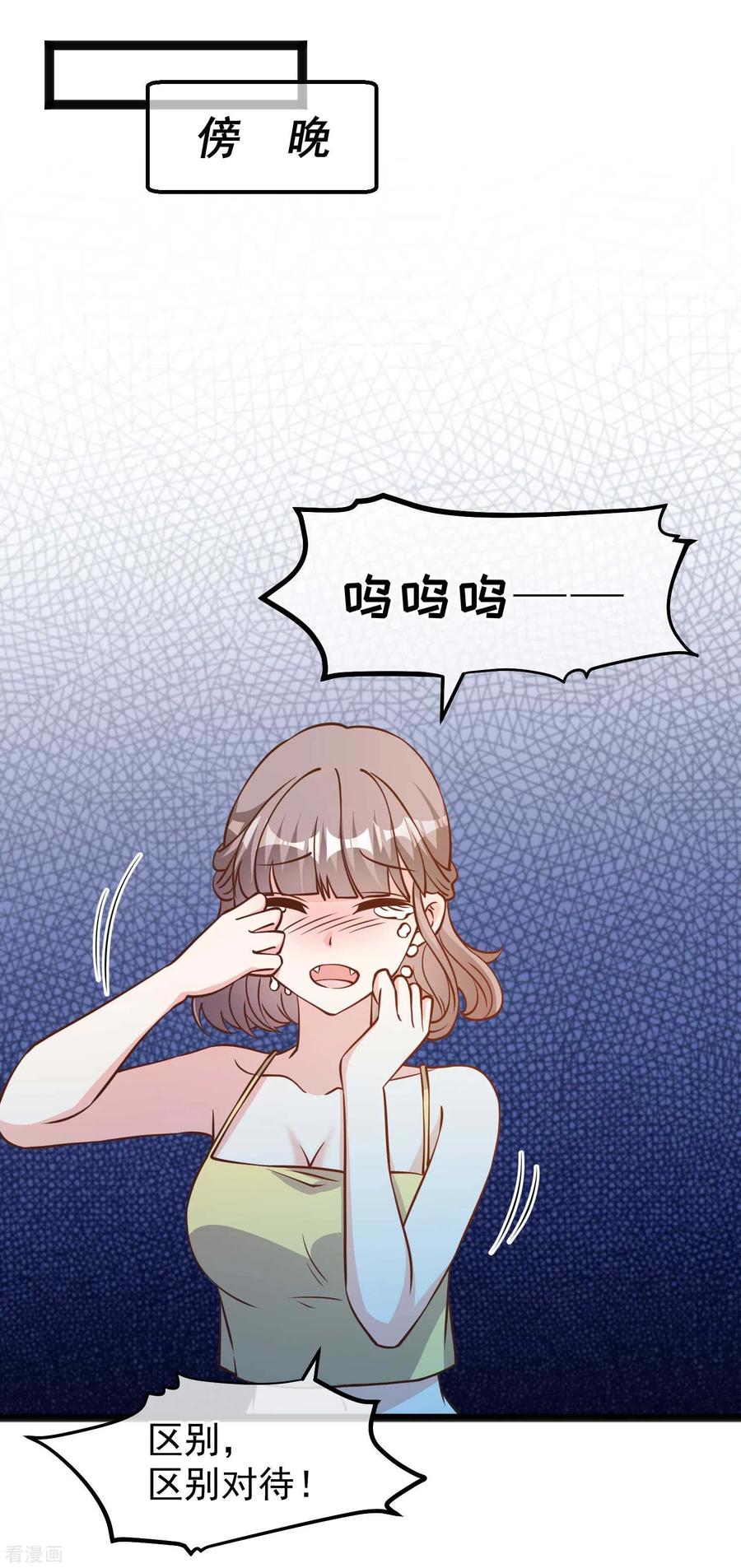 神级渔夫159话 华夏人的厨艺天赋